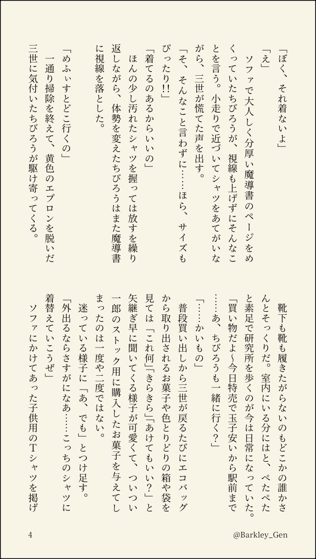 slide 7
