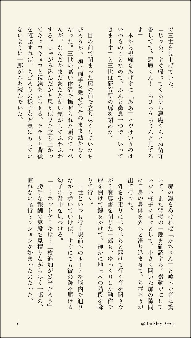 slide 9