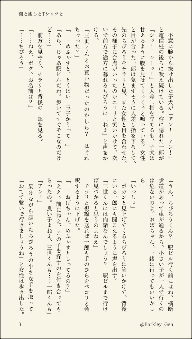 slide 5