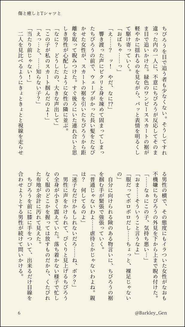 slide 9