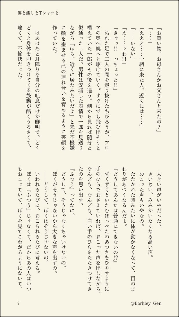 slide 11