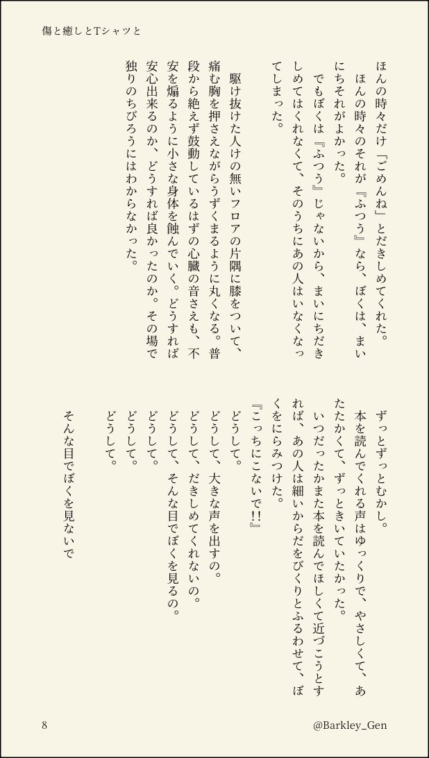 slide 12