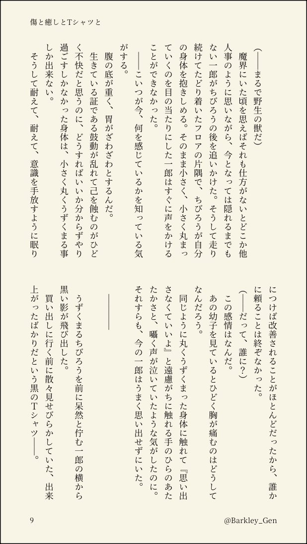slide 14