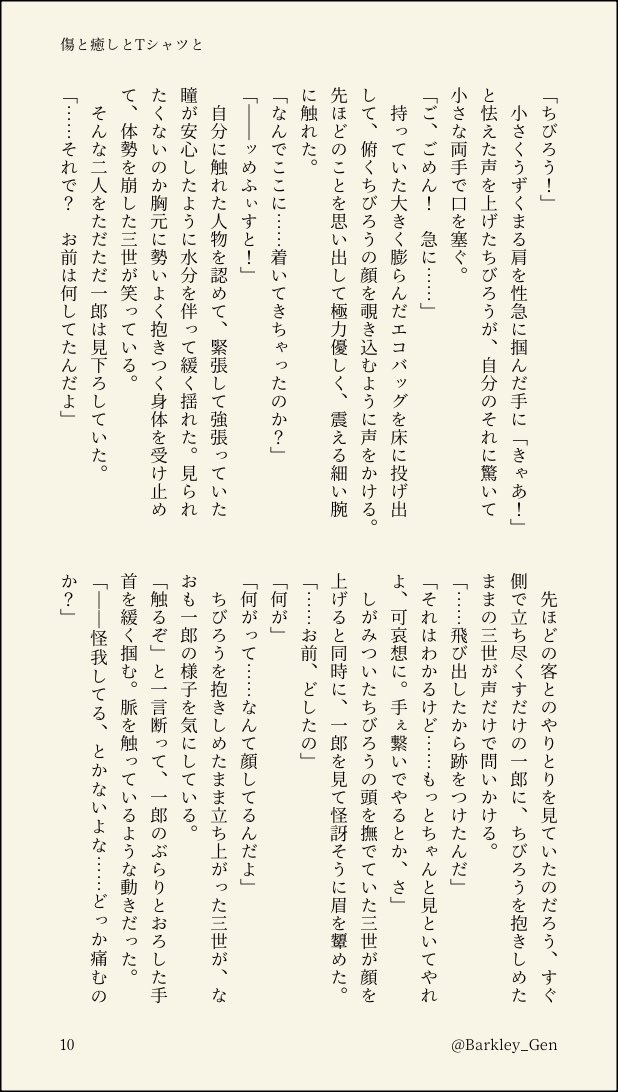 slide 15