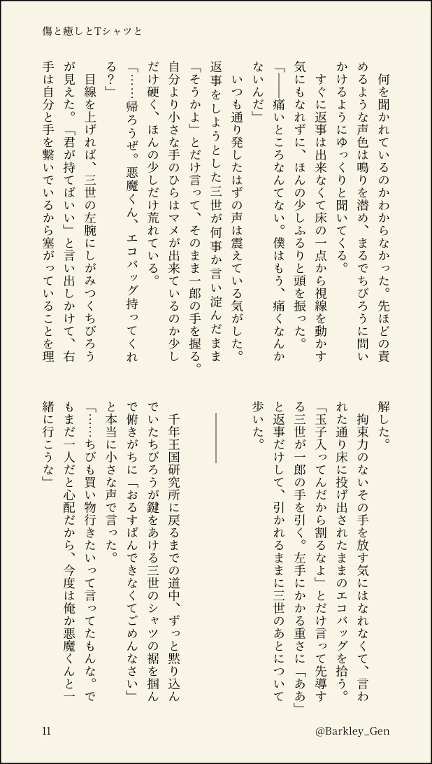 slide 17