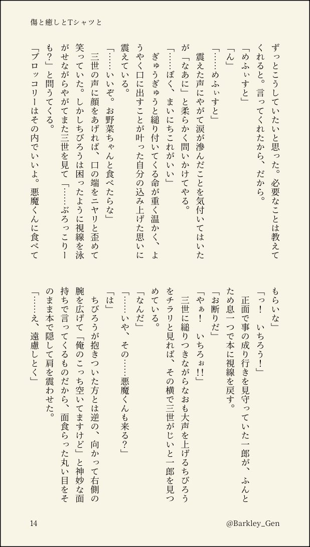 slide 21