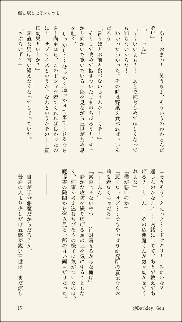 slide 23