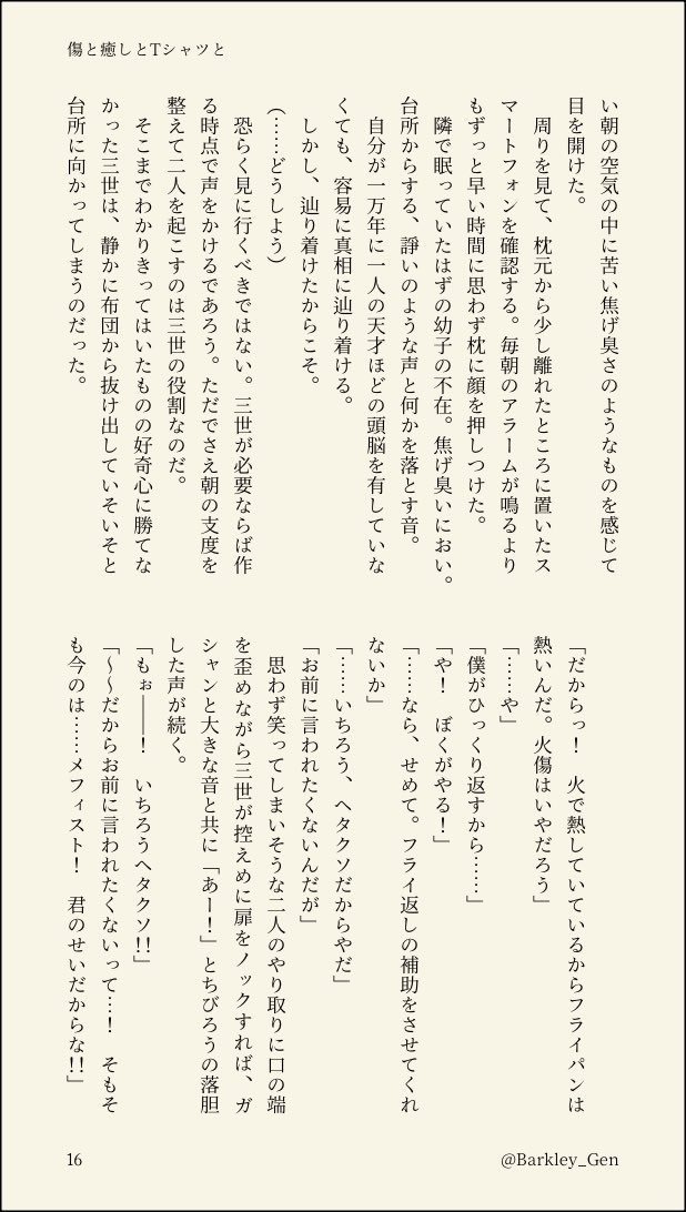 slide 24