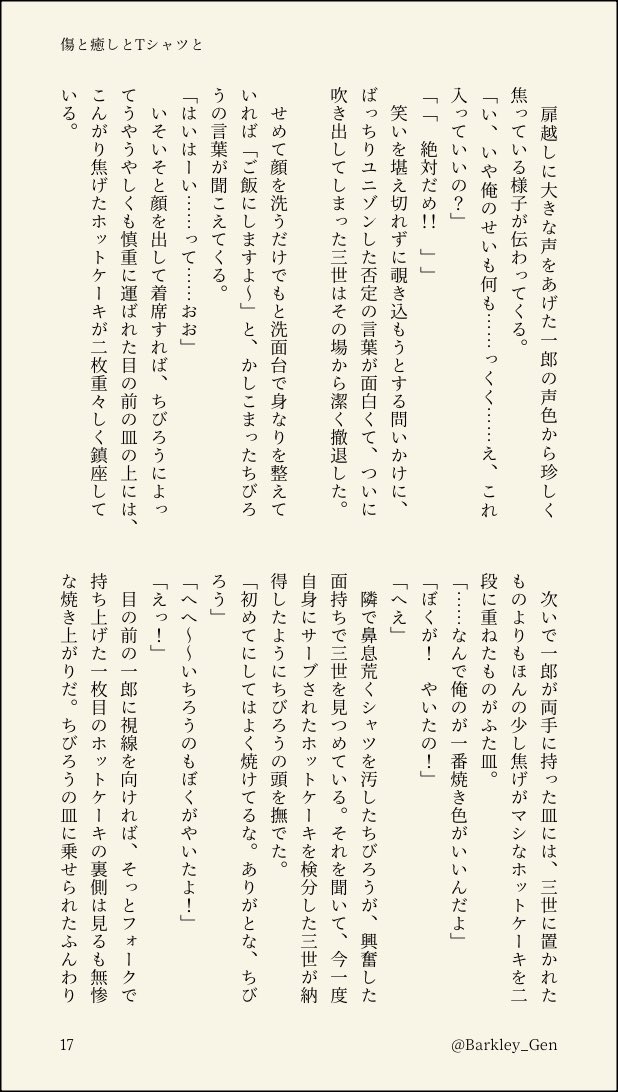 slide 26