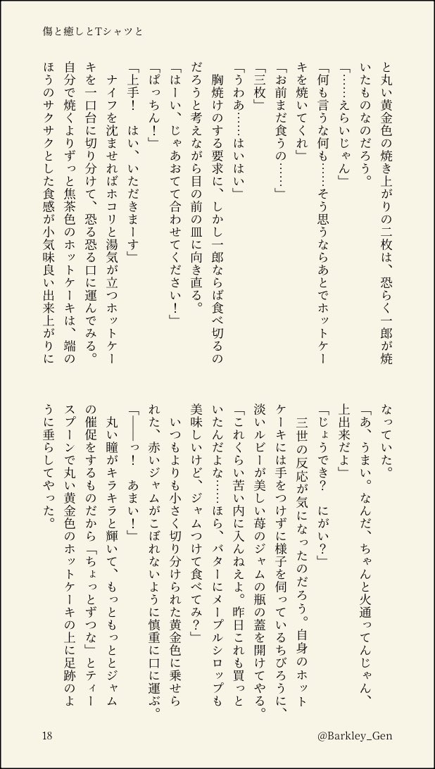 slide 27