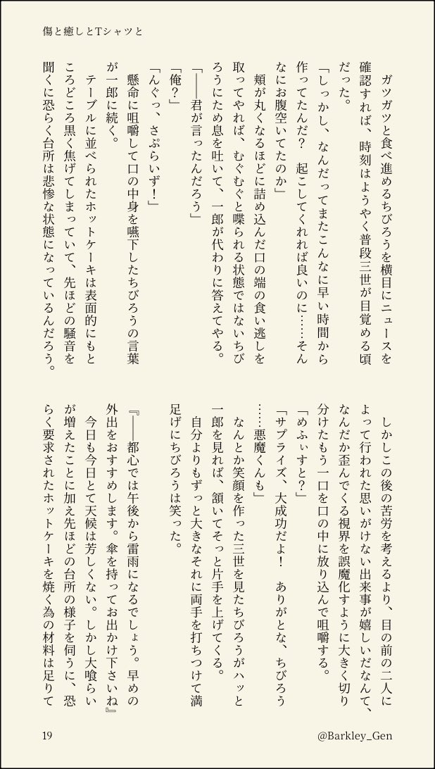 slide 28