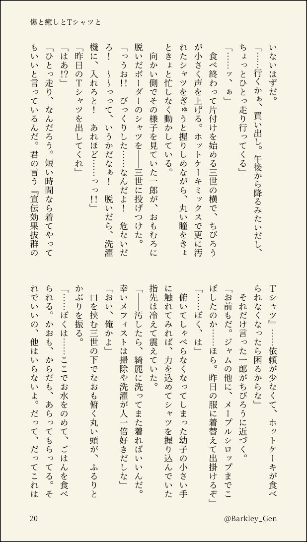 slide 30
