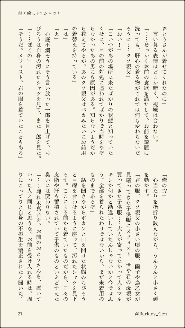 slide 31