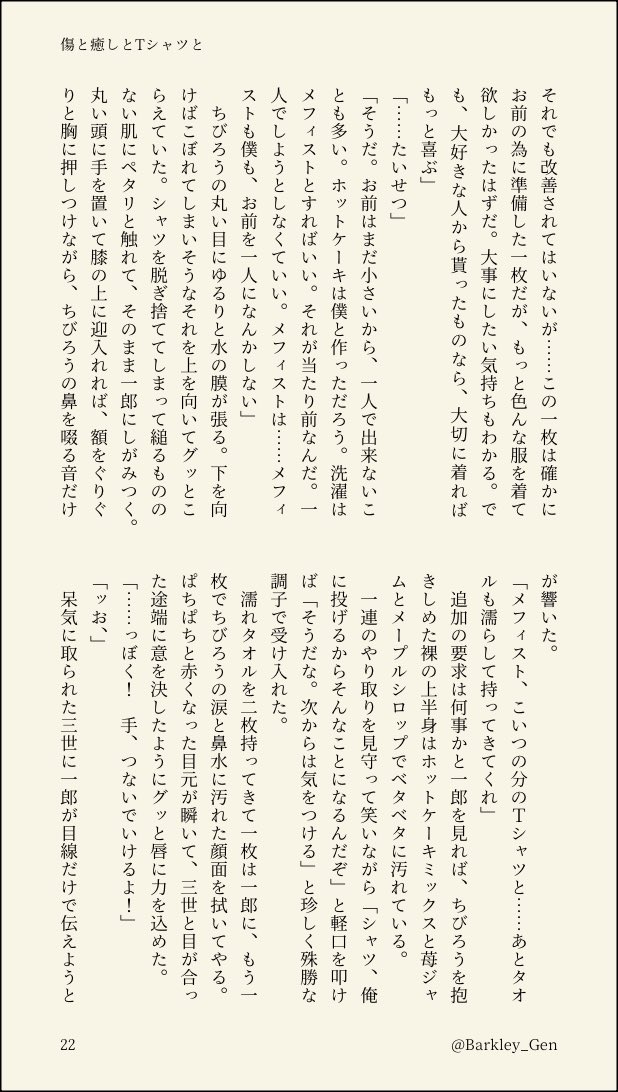 slide 32