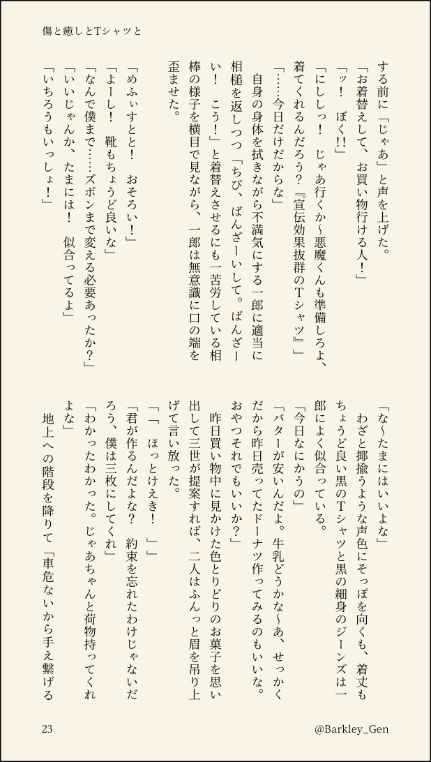 slide 33