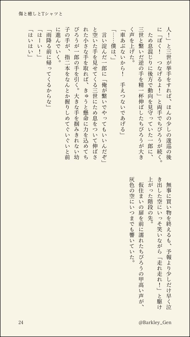 slide 34