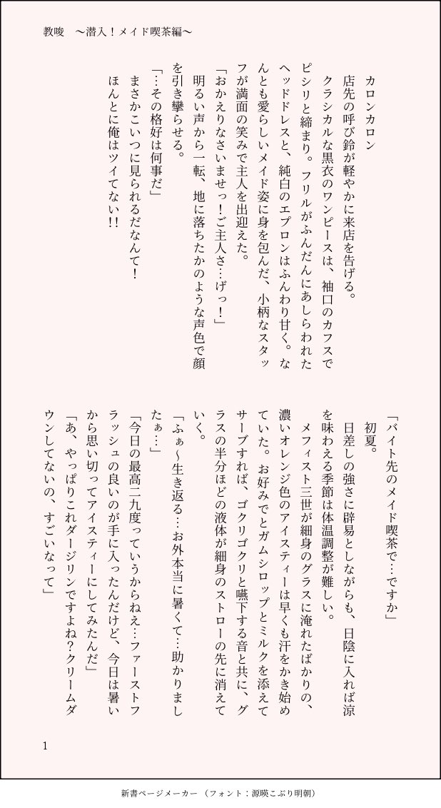 slide 1