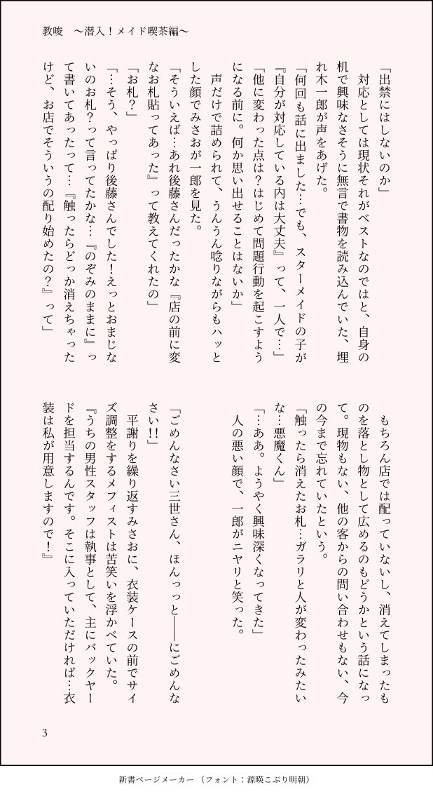 slide 5