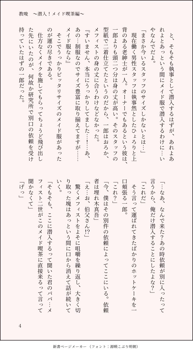 slide 7