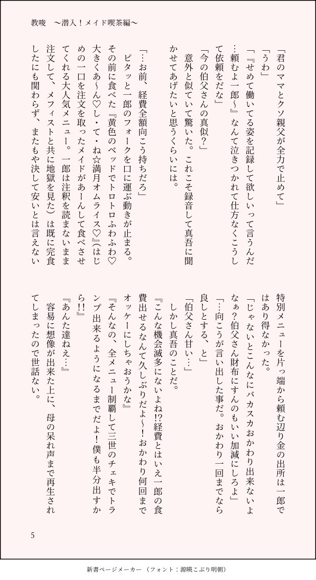 slide 8