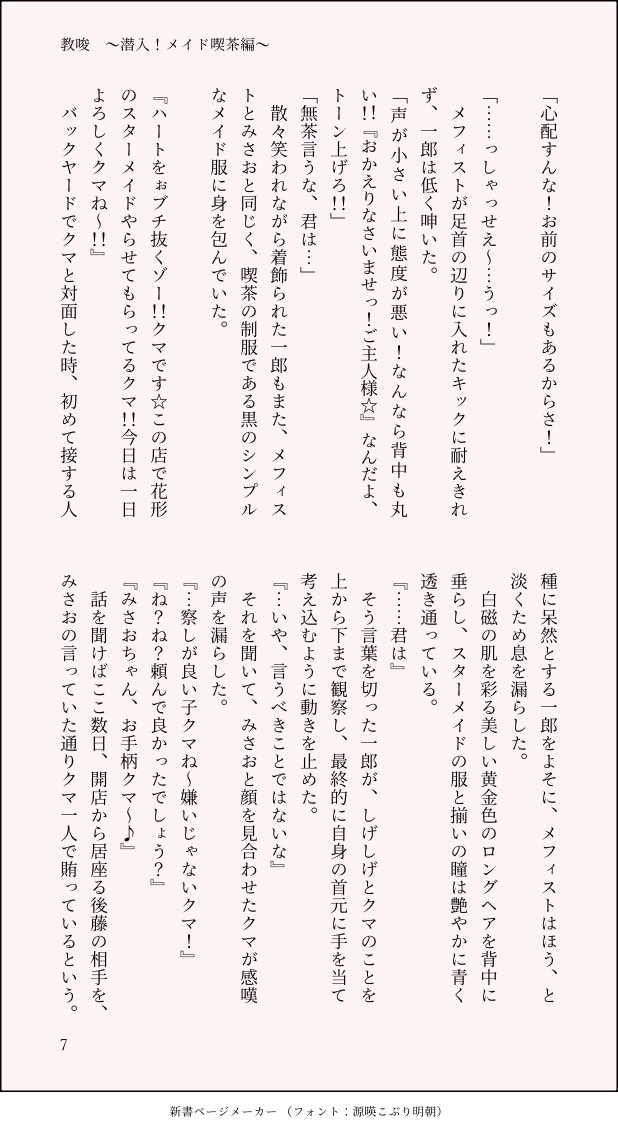 slide 11