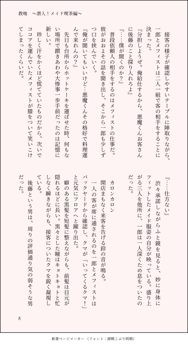 slide 14