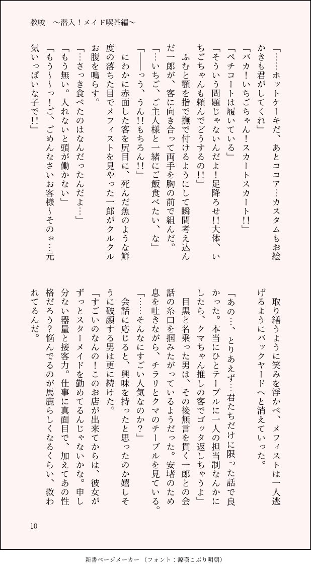 slide 18