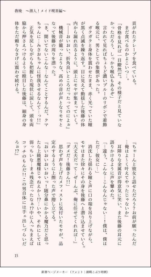slide 6