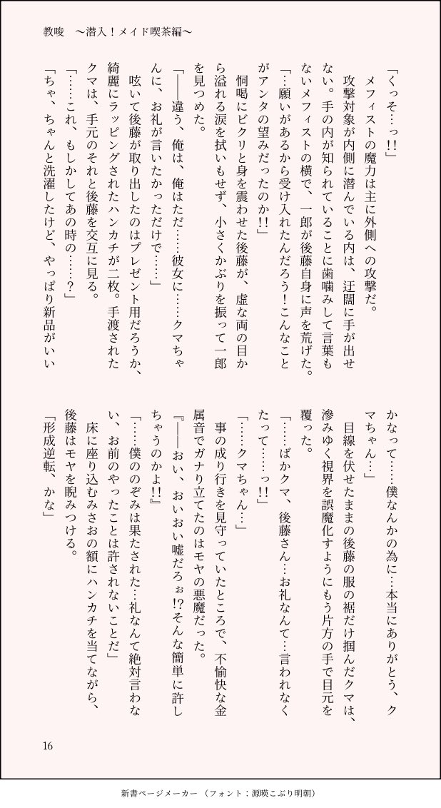 slide 8