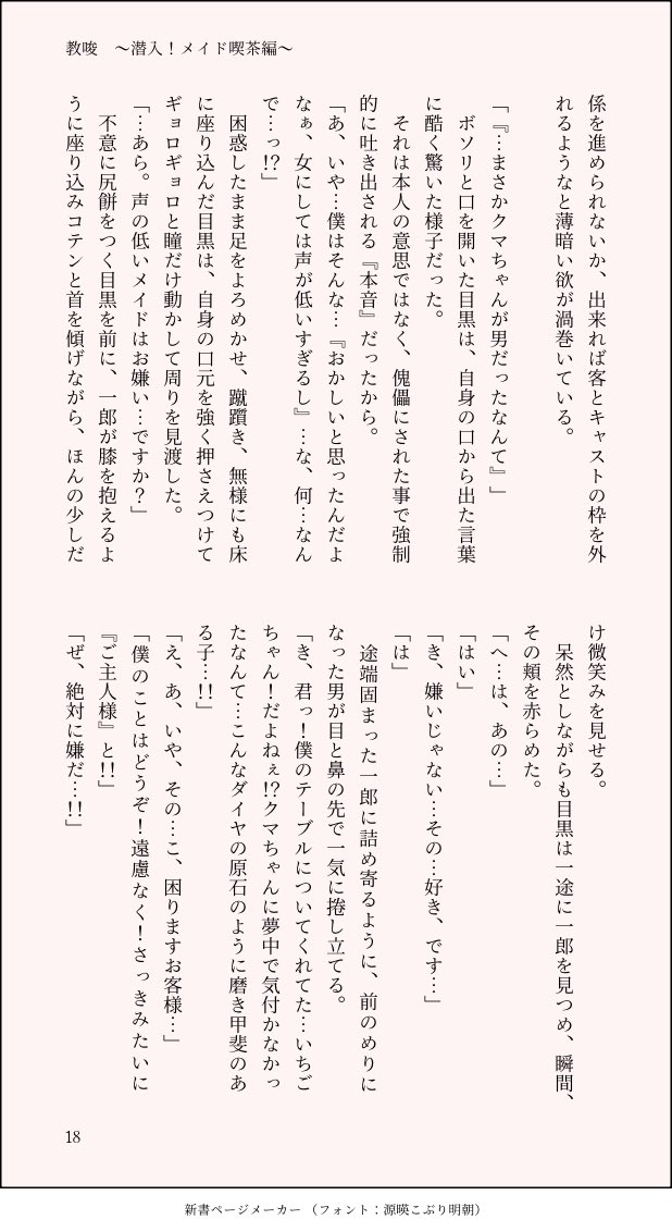 slide 11