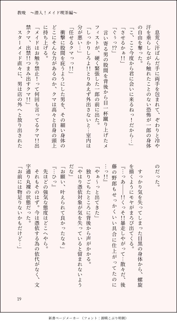 slide 13