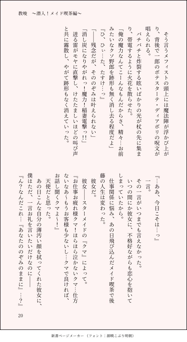 slide 14