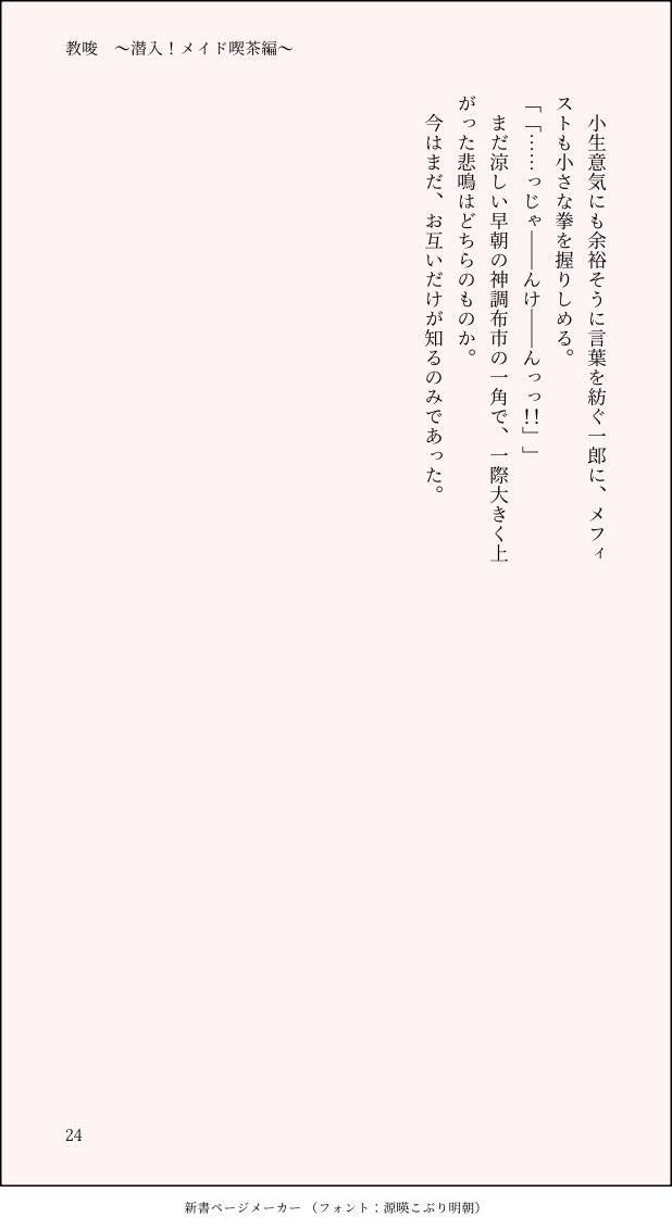 slide 19